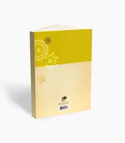 کتاب مقدمات فراگیری گیتار فلامنکو