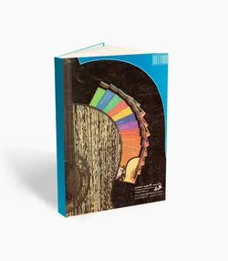 کتاب نامه ای برای یک دوست 22 قطعه برای گیتار کلاسیک