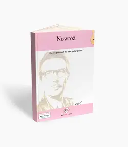 کتاب نوروز تو راهه