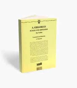 کتاب آ.گریگوریان گام و آرپژ برای ویولن