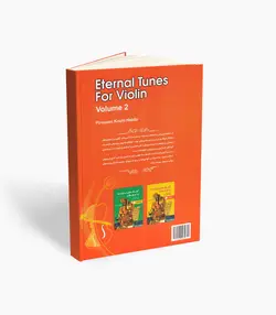 کتاب آهنگ‌های جاودانه برای ویولن جلد دوم