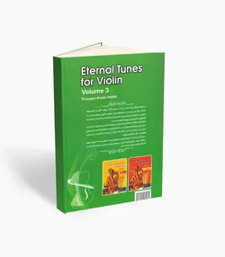 کتاب آهنگ‌های جاودانه برای ویولن جلد سوم