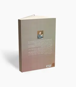 کتاب پنجاه و چهار قطعه برای ویولن