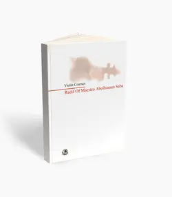 کتاب دوره‌های ویولن ردیف استاد ابوالحسن صبا