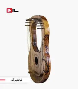 چنگ رومی بلوط 16 سیم بلوط