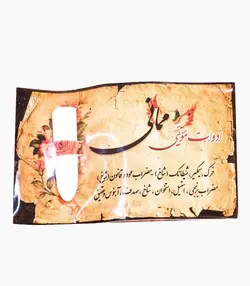 خرک تار درجه1 مماني