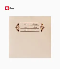 سیم تار باربد