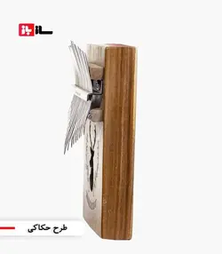 کالیمبا بلوط چهار گوش حفره دار