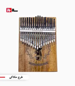 کالیمبا بلوط چهار گوش حفره دار