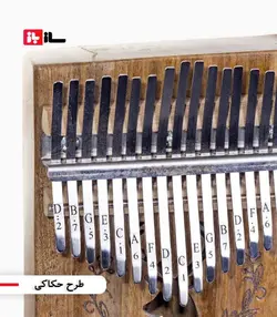 کالیمبا بلوط چهار گوش حفره دار