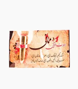 مضراب تار برنجي مماني