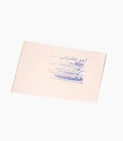 نمد مضراب سنتور چسبدار