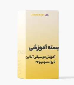 پکیج آموزشی کمانچه خیام