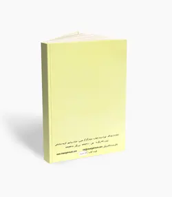 کتاب بِیِر آموزش ابتدایی پیانو