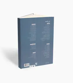 کتاب آلفرد متد مقدماتی پیانو کتاب دوم