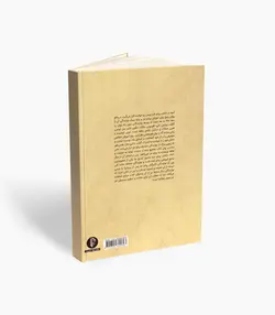 کتاب پیانو جز