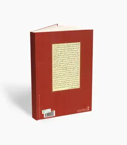 کتاب هُنر پیانو