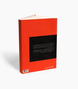 کتاب آموزش پیانو قدم به قدم با فرید عمران جلد اول