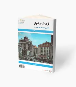 کتاب فردریک برگمولر 25 تمرین پیانو