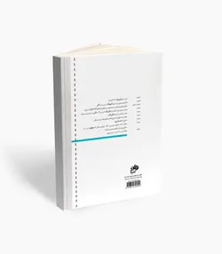 کتاب آسان‌ترین‌های موتسارت برای پیانو