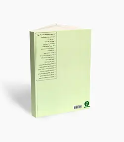 کتاب باخ آناماگدولینا 20 قطعه آسان برای پیانو