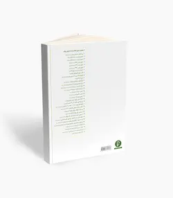 کتاب بتهون پنج سونات آسان برای پیانو