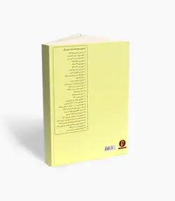 کتاب برگمولر بیست و پنج متد آسان برای پیانو