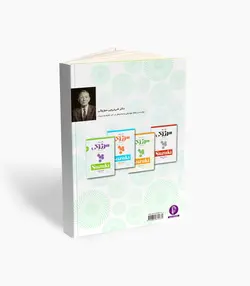 کتاب مکتب پیانو سوزوکی کتاب اول و دوم