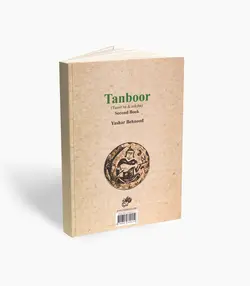 کتاب آموزش تنبور کتاب دوم