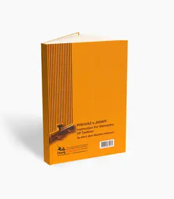 کتاب پیشواز جانان دستور مقدماتی تنبور