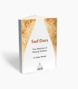 کتاب صد درس شیوه تنبور نوازی
