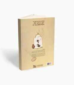 کتاب آموزشی کوزه