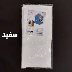 کاور لباسشویی برزنتی جنس درجه یک