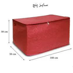 بقچه و کاور رختخواب پارچه ای دو لایه سایز پنج