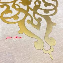 رومیزی  3 تکه مدل رومی کد RM003