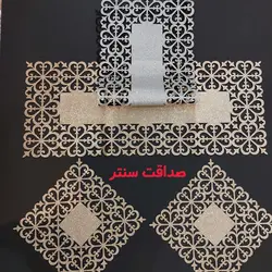 رومیزی 3 تکه مستطیل مدل نیلوفر کد 8535