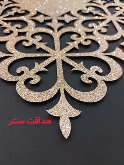 رومیزی 3 تکه مستطیل مدل نیلوفر کد 8535