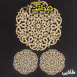 رومیزی  گرد 3 تکه چرم اکلیلی مدل بهار