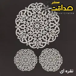 رومیزی  گرد 3 تکه چرم اکلیلی مدل بهار