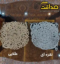 رومیزی  گرد 3 تکه چرم اکلیلی مدل بهار