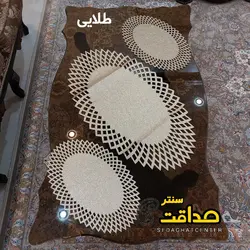 رومیزی 3 تکه بیضی چرم اکلیلی مدل آفتاب گردان