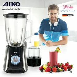 آسیاب مخلوط کن حرفه ای ایکو مدل 400BL