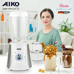 آسیاب مخلوط کن حرفه ای ایکو مدل 400BL