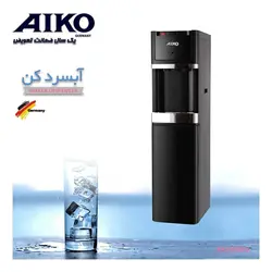 آب سرد کن مدل AK 450 ایکو