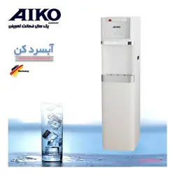 آب سرد کن مدل AK 450 ایکو