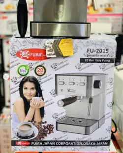اسپرسو ساز فوما مدل FU-2015