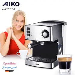 اسپرسو ساز آیکو aiko مدل AK220ES