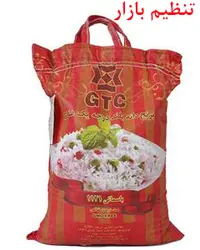 برنج هندی تنظیم بازار (شهر بن)