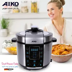 زود پز هوشمند 30 کاره آیکو مدل AK270RC