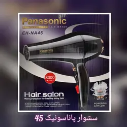 سشوار پاناسونیک Panasonic مدل PHD-8000W
